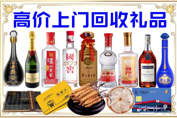 阳高县诚信回收茅台酒瓶