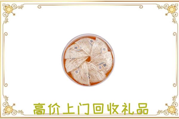 阳高县附近回收燕窝