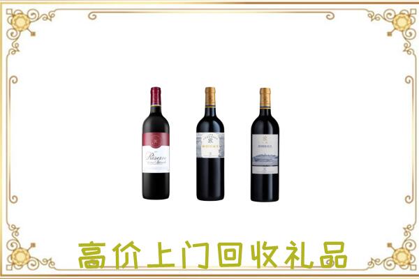 阳高县附近回收拉菲