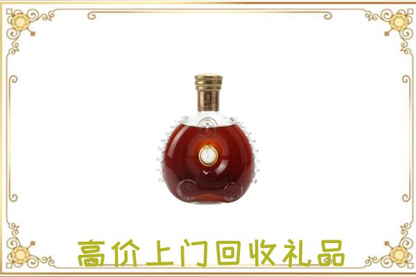 阳高县附近回收路易十三