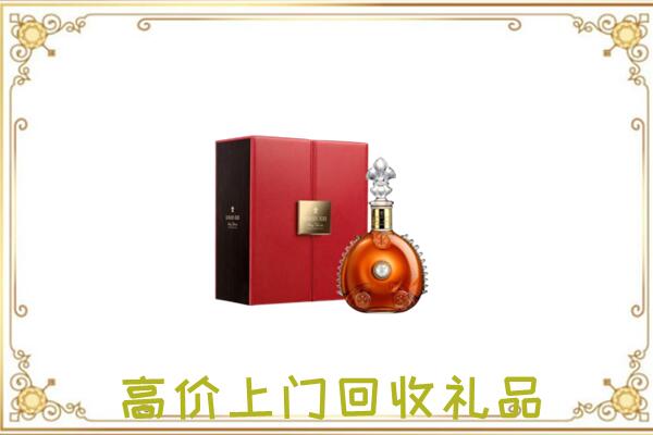 阳高县附近回收人头马