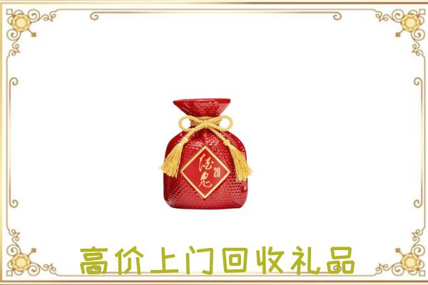 阳高县附近回收酒鬼酒